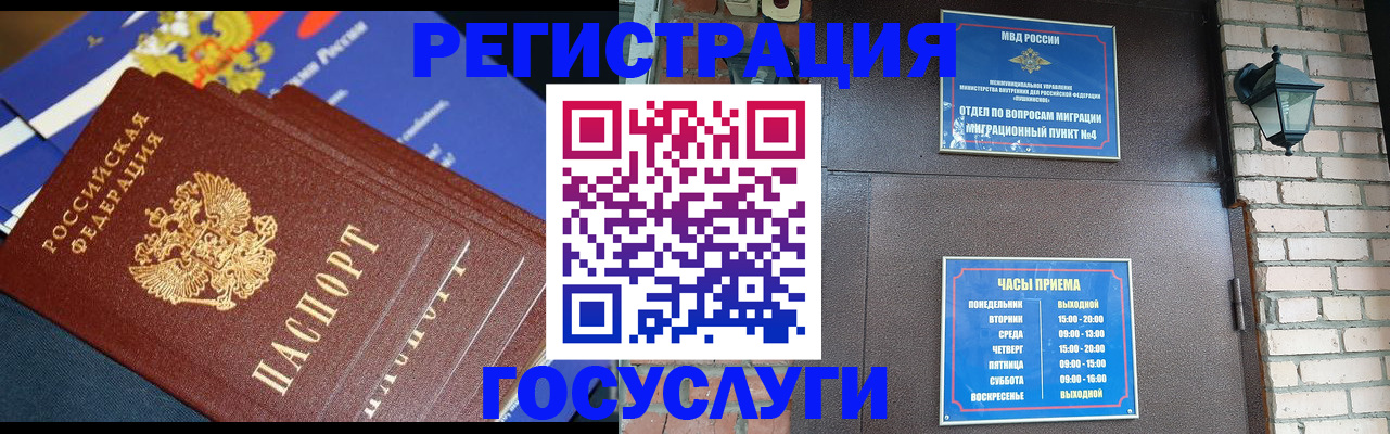 пропишу в квартире в Острове