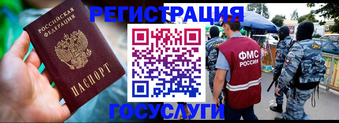 прописка от собственника в Острове